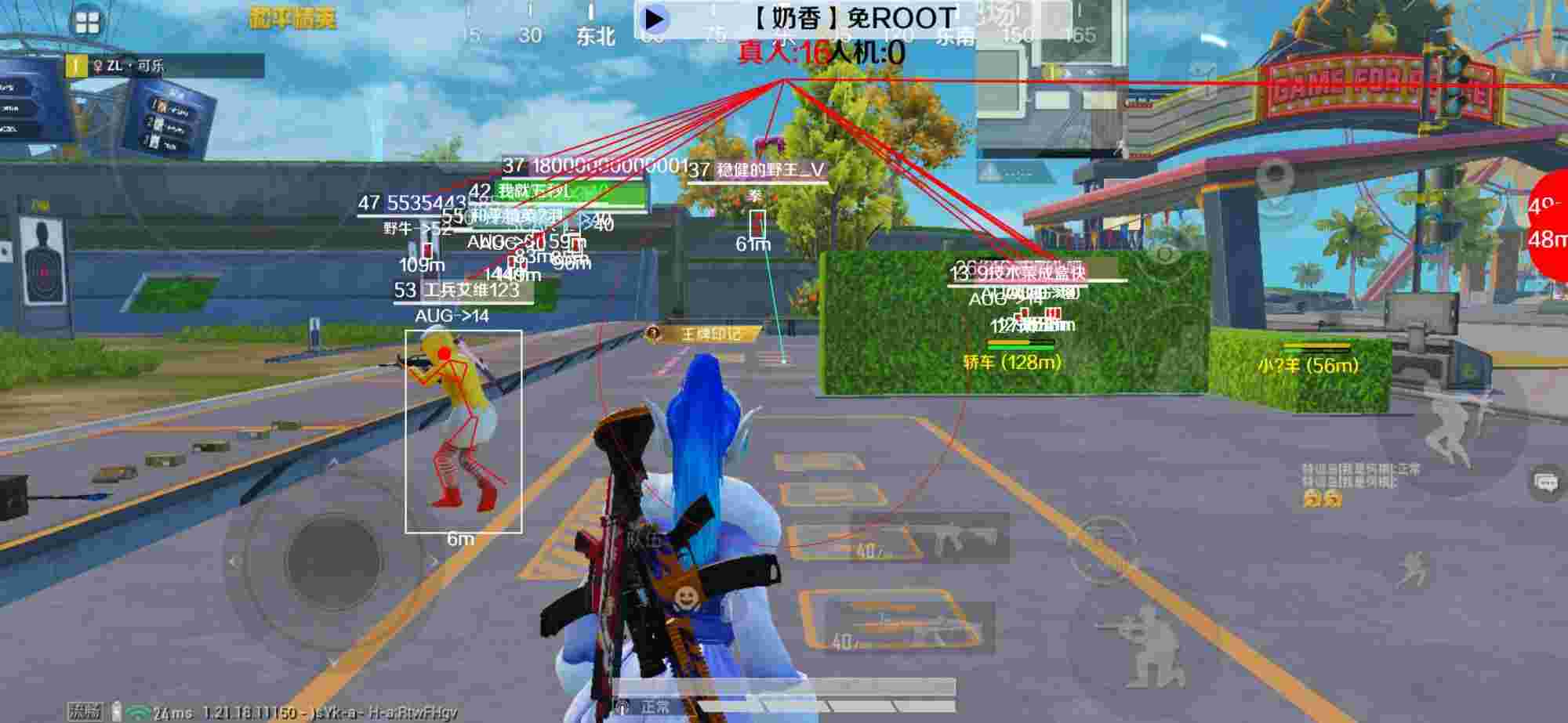和平精英辅助《布丁》改名《奶香》依旧稳定中 - ƽӢв鲻辅助预览图